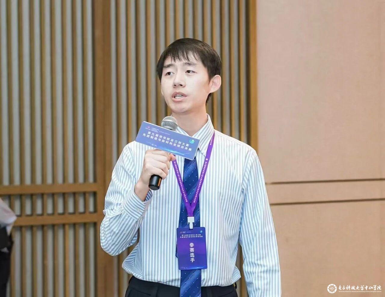 校友风采（十七）|从中山学院到北航博士：林宇翔的九年“破界”之旅