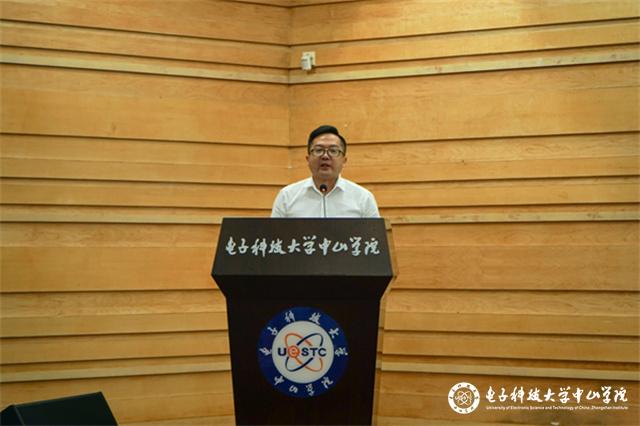 人文社会科学学院开展师生反诈专题培训暨无诈班级创建启动活动